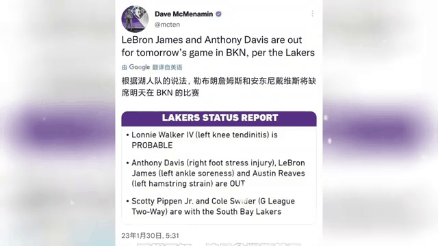 STAR SPORTS-詹姆斯关键节点赛事规则更新，篮网带队取胜！的简单介绍